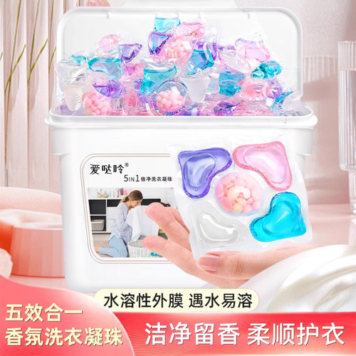 浓缩五合一洗衣凝珠深层清洁护衣