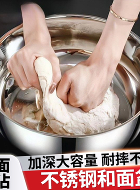 32CM新款特厚盆加大和面盆大容量揉面盆加厚调料盆洗菜盆平底盆
