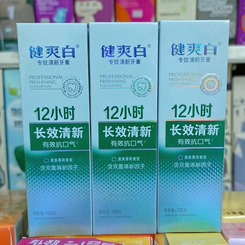 纳爱斯健爽白专效清新牙膏改善口腔异味清新口气去渍含氟薄荷正品