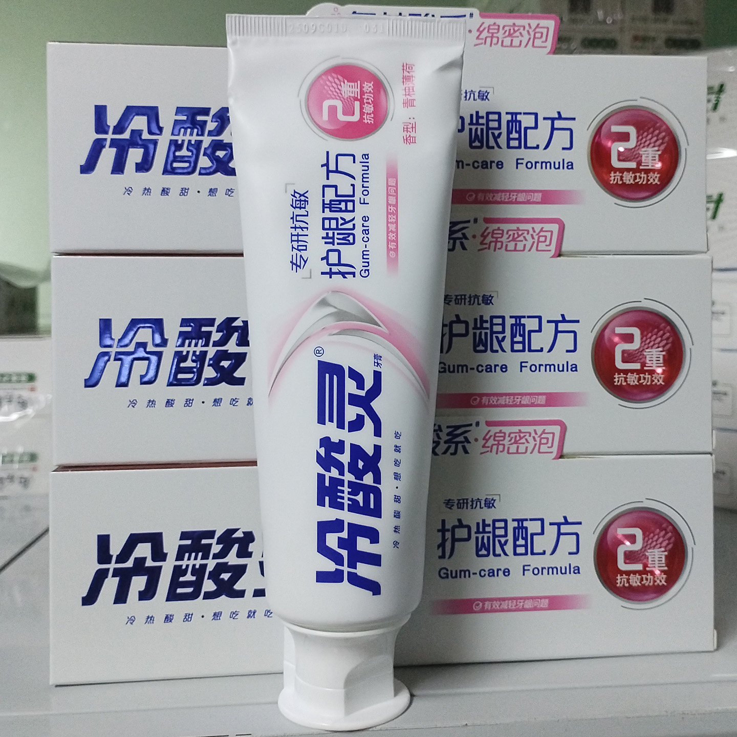 冷酸灵专研抗敏感护龈配方牙膏
