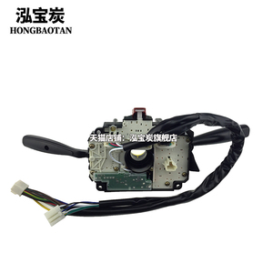 适用东风小康K01/K02/K07/K17组合开关二代大灯手柄雨刮组合开关