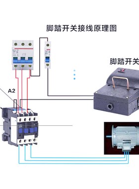 精选脚踏开关YDT1-14黑色铸铁外壳双联双踏脚踩开关折弯机剪板机