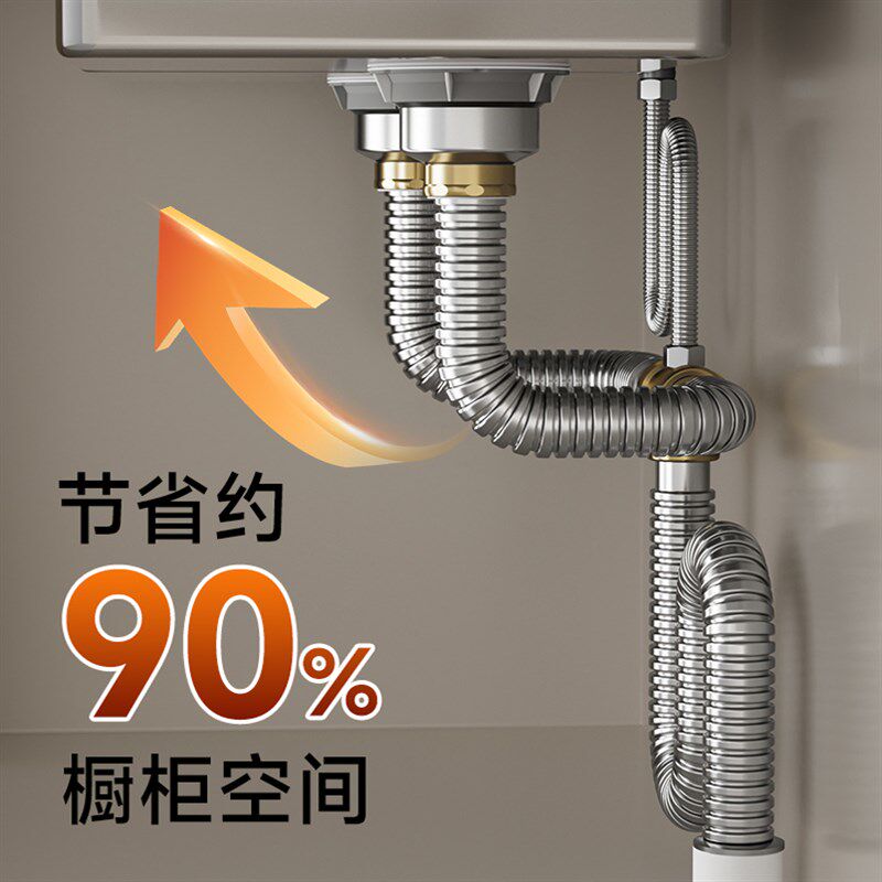 厨房洗菜盆下水管不锈钢防臭排水管配件洗碗池下水器双槽通用套装