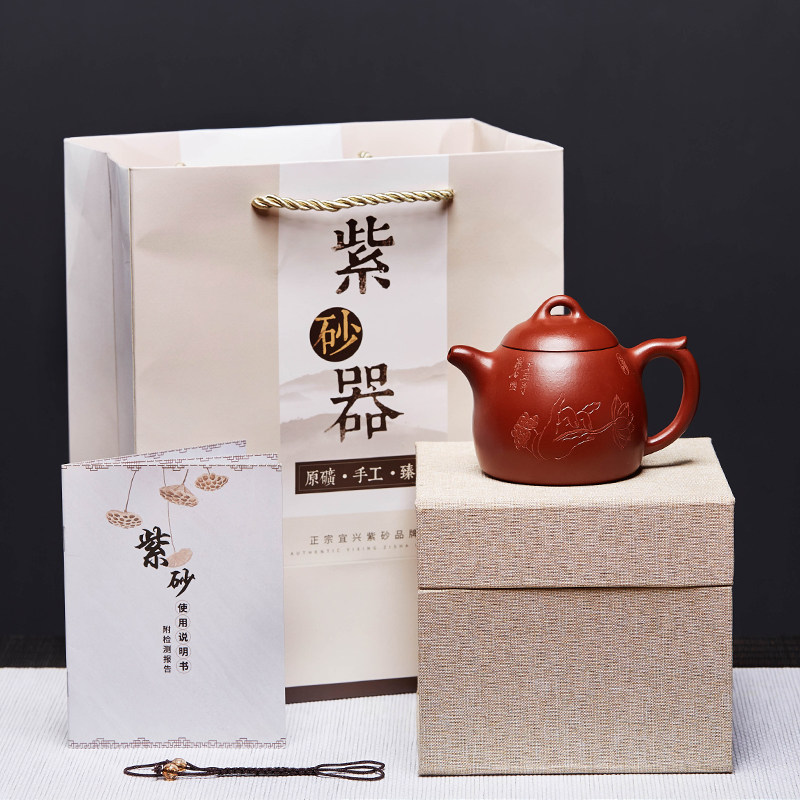 宜兴紫砂壶纯全手工原矿大红袍秦权泡茶单壶家用功夫茶具茶壶套装