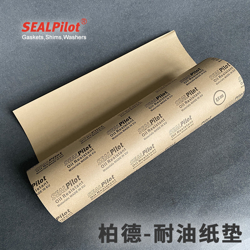 植物纤维耐油纸垫片-防水耐油密封纸垫 适用于汽车摩托车,减速机