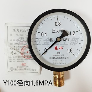 精选杭州鹳山鹤山仪表储气罐管道水压表气压表蒸汽压力表Y100/Y10