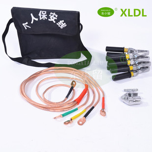 精选个人保安线/低压接地线/携带型短路接地线0.4kv接地线夹保