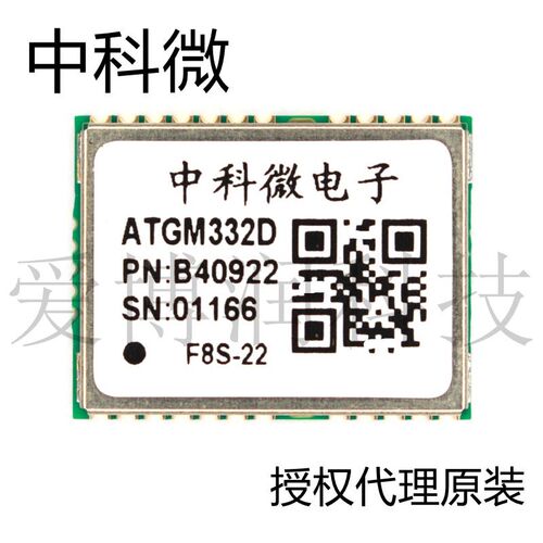 ATGM332D-F8S22双频单北斗惯性导航定位模块B1+B2