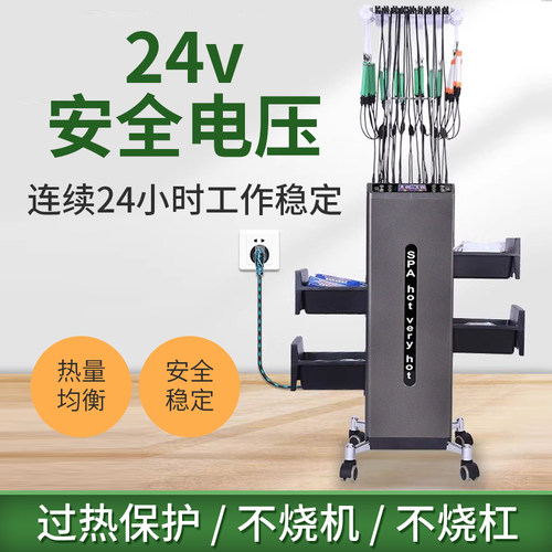 智能数码烫发机器热烫机发廊热烫美发造型加热器24V陶瓷烫发机器