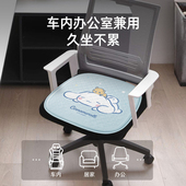 汽车坐垫夏季 通风座垫屁垫 蜂窝凝胶卡通凉垫车载透气矽胶冰垫四季