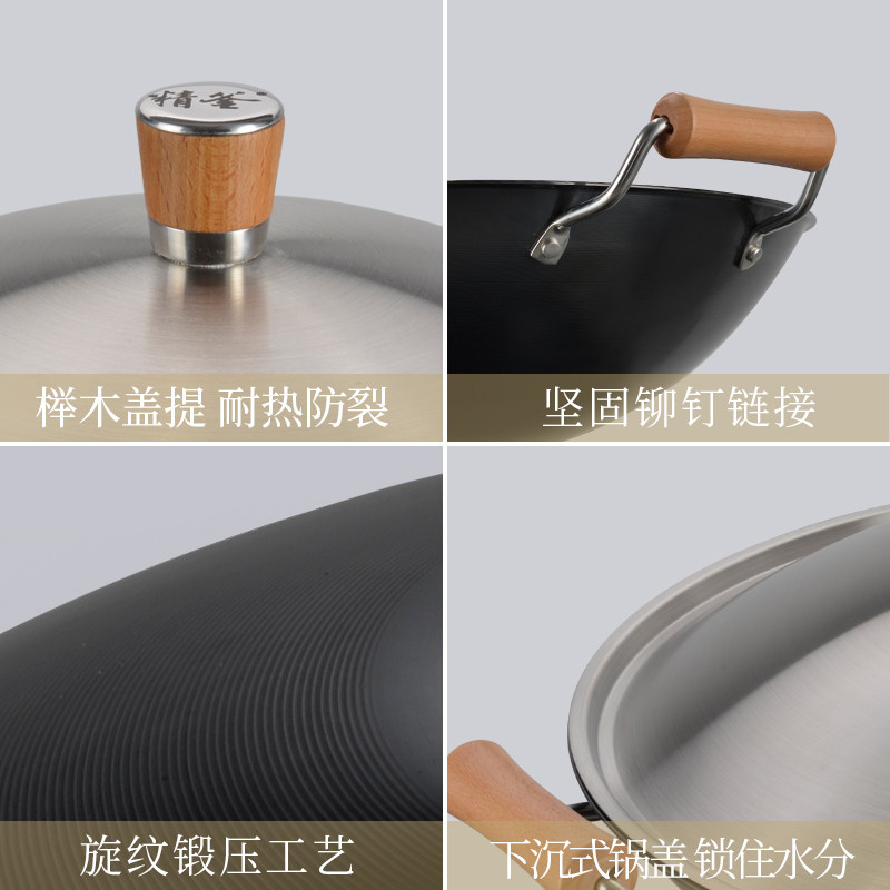 美思工房精釜铁锅老式铁锅家用炒菜锅无涂层40cm圆底大炒锅K0195