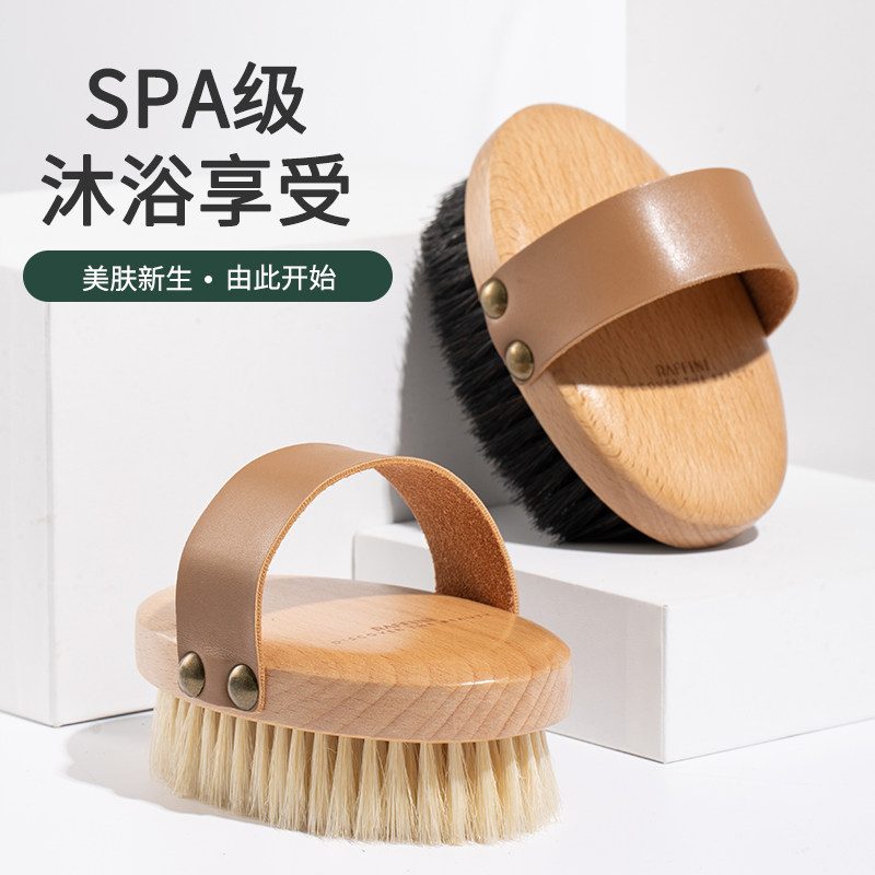 RAFFINI猪鬃毛干刷沐浴刷皮肤刷搓澡身体刷瘦腿刷酸美体脂肪刷子