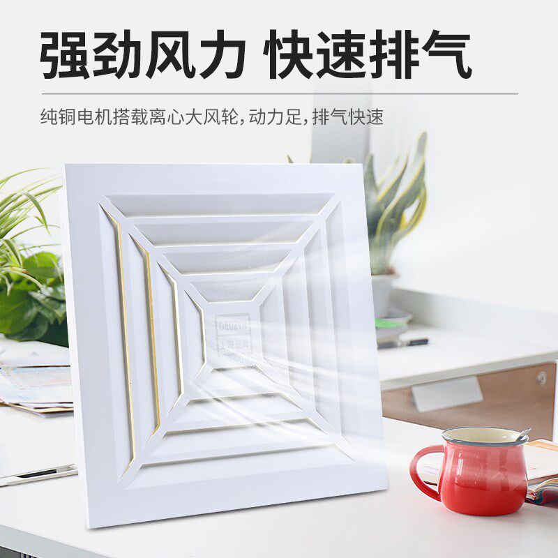 上海正野卫生间换气扇吸顶式大功率集成吊顶300X300强力静音排气
