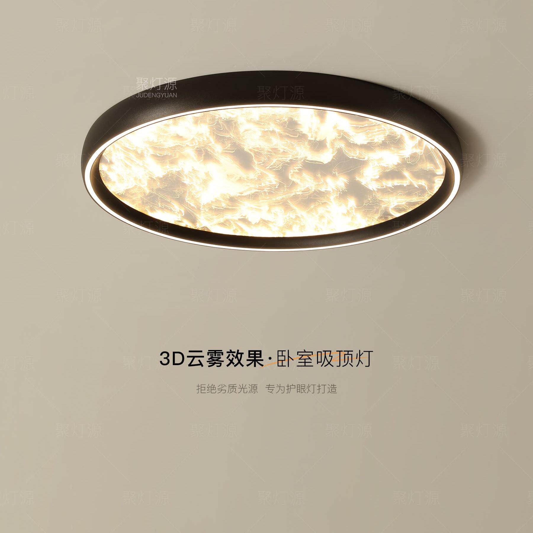 云Led吸顶灯，高端主卧室，可访问的豪华客厅灯，现代简单餐厅202