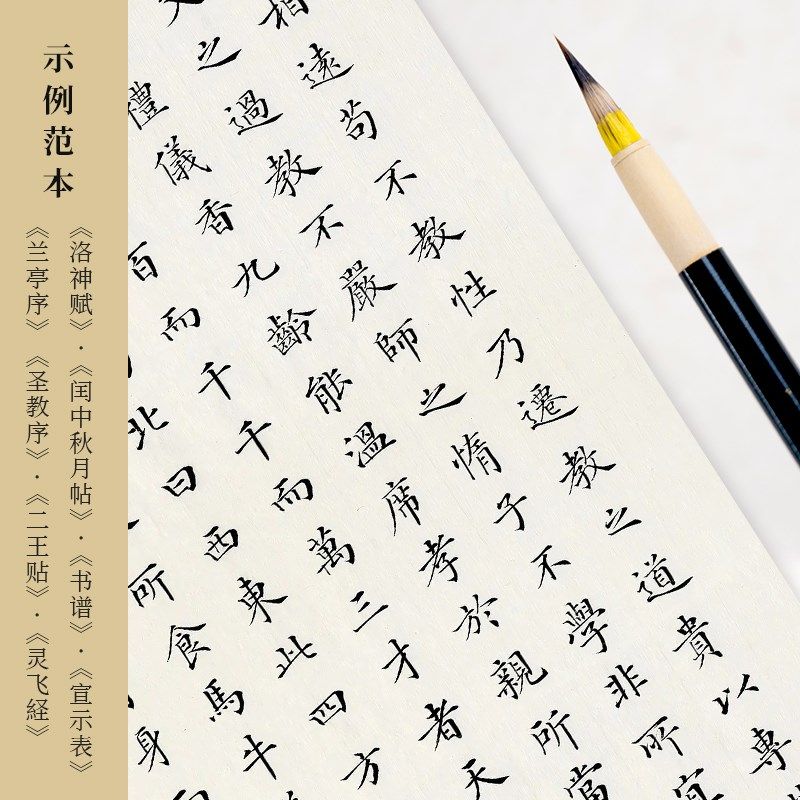 精选景阳阁湖笔兔狼毫紫毫小楷毛笔书法作品毛笔行楷瘦金体勾线笔,文具电教/文化用品/商务用品,毛笔,淘宝优惠券,粉丝福利购,淘宝优惠卷