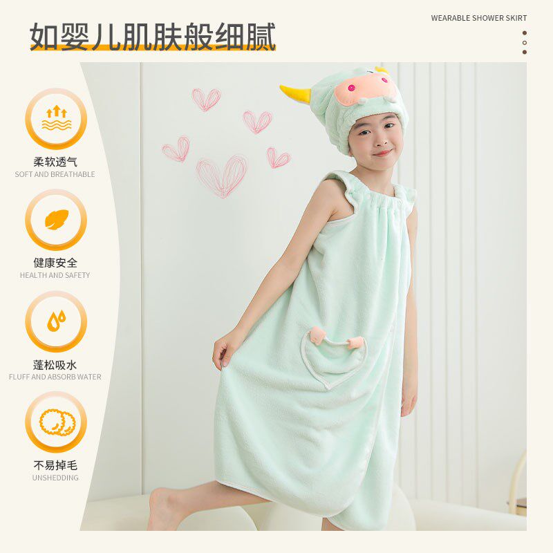 儿童浴巾可穿式家用女孩大童专用洗澡比全棉吸水毛巾浴袍抹胸浴裙