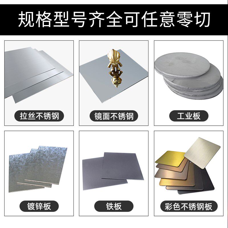 钣金加工定制激光切割折弯焊接机箱外壳不锈钢铝板铁板镀锌板