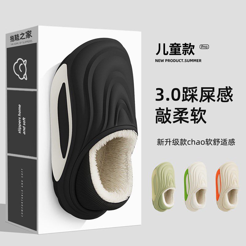 防水儿童棉拖鞋男童冬季室内家居亲子防滑加绒毛保暖包跟棉鞋男孩