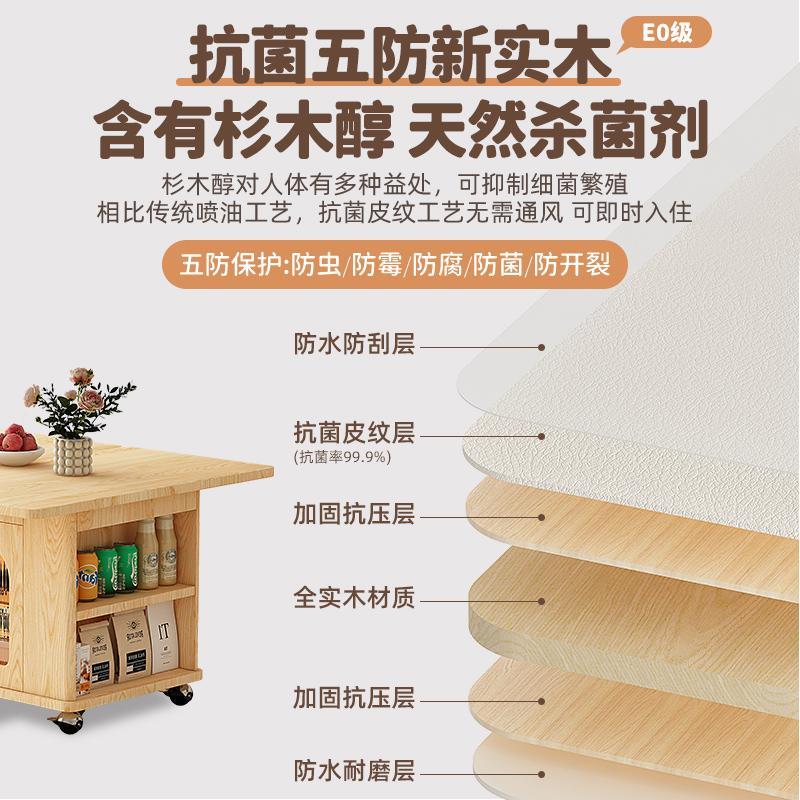 香港包现代简约enf级实木折叠掼蛋棋牌桌茶几小户型客厅白