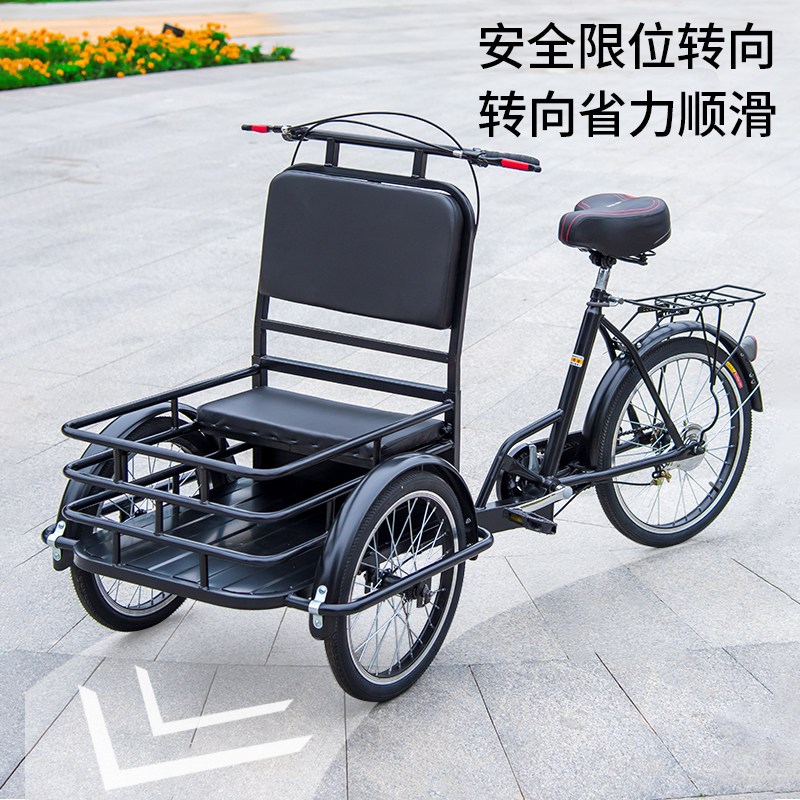 新款家用倒骑三轮车休闲轻便脚蹬代步车客货两用带娃遛宠夜市摆摊