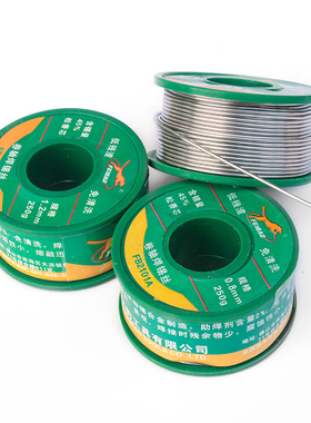 飞豹免清洗焊锡丝250g松香芯低熔点焊锡丝0.8mm1mm1.2mm锡焊丝