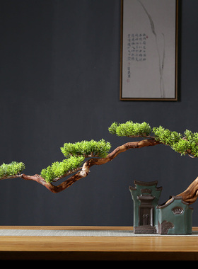新中式玄关摆件原木树根客厅仿真迎客松盆景假艺商场酒店装饰造景