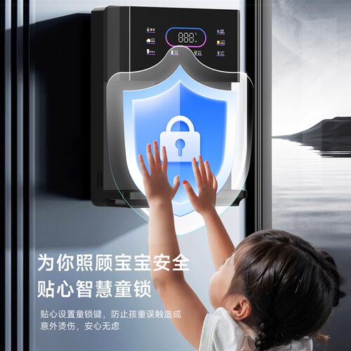 2025新款迎春管线机饮水机壁挂式家用直饮机瞬热式电加热套装瞬热