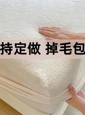 牛奶绒床笠冬季加绒135cmx190cm订制任意尺寸雕花绒a类珊瑚绒床罩