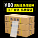 整箱热熔胶棒 高粘胶条溶融7mm11mm强力塑料胶棒环保胶枪专用 包邮