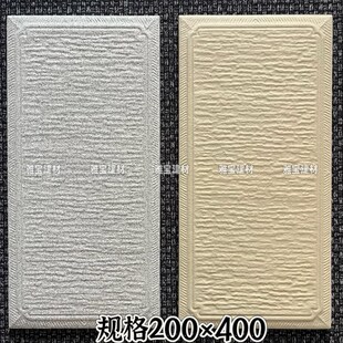 精选20X40 10X20外墙瓷砖釉面砖仿古砖室外阳台庭院围墙自建房凹