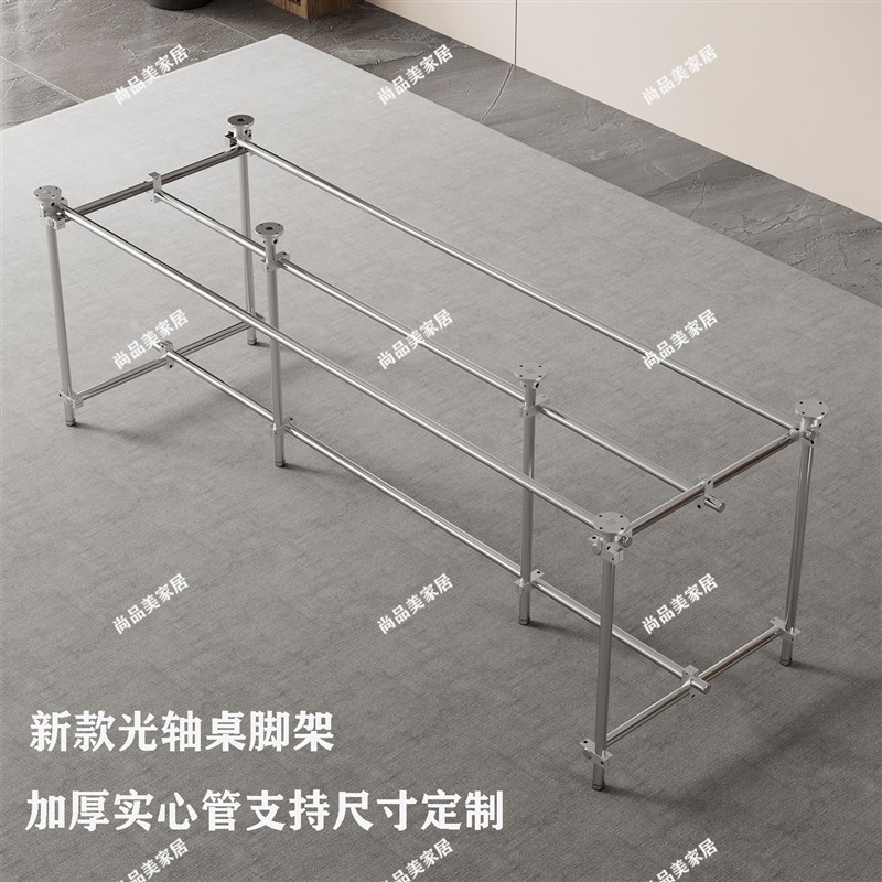 实心桌腿承重支架大理石光轴桌脚钢架办公书桌餐桌腿大板创意底座