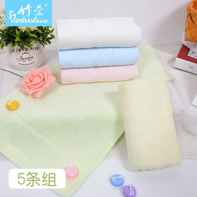 【5条5色】竹爱竹纤维儿童毛巾 学生女士洗脸巾 柔软吸水宝宝面巾