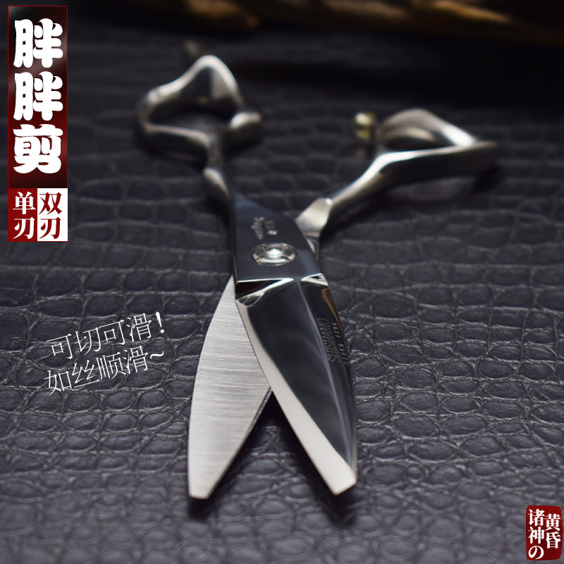 柳叶鱼大马士革柳叶剪滑剪飞剪发型师专用胖胖剪美发剪刀6寸日式