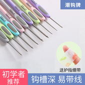 精选潮钩牌钩针玩偶毛线diy编织微钩工具可钩单头2.0蕾丝不锈钢勾