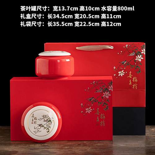 茶叶礼盒装空盒陶瓷茶叶罐龙井毛尖红茶绿茶包装盒通用半斤装定制