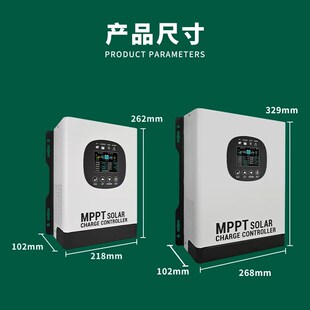 精选MPPT太阳能控制器24V~192V光伏480V全自动通用60A120A充电器