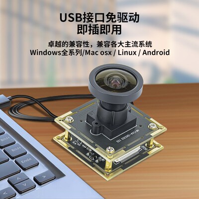 4K摄像头模组imx678 imx247 imx378 imx577 imx586 usb摄像头模块