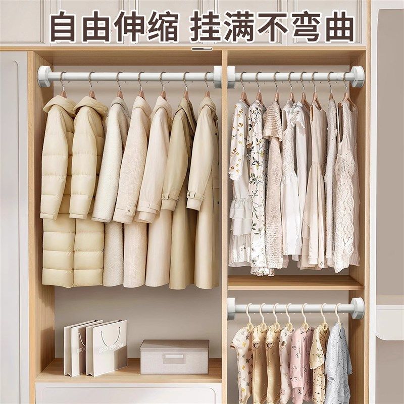 精选伸缩杆晾衣杆免打孔窗帘衣柜撑杆卫生间晾衣架收缩挂衣杆浴帘,家庭/个人清洁工具,浴帘杆,淘宝优惠券,粉丝福利购,淘宝优惠卷