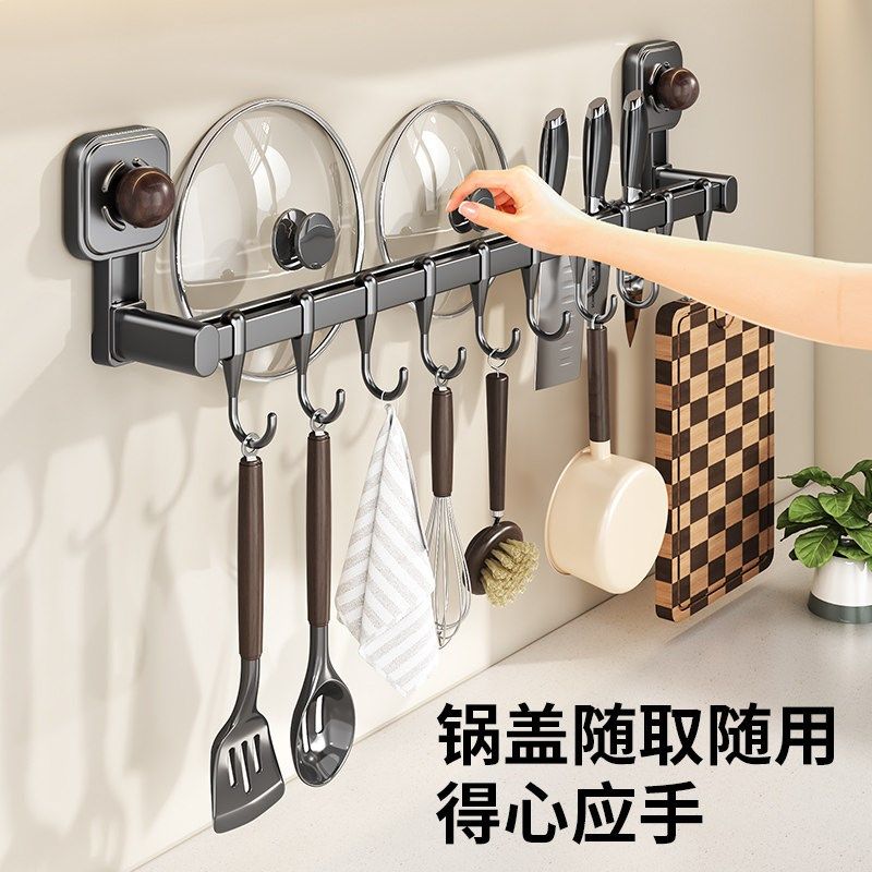 精选吸盘厨房挂钩壁挂式免打孔多功能锅铲勺子挂杆刀具一体挂架收,厨房/烹饪用具,厨房置物架/置物柜/角架,淘宝优惠券,粉丝福利购,淘宝优惠卷