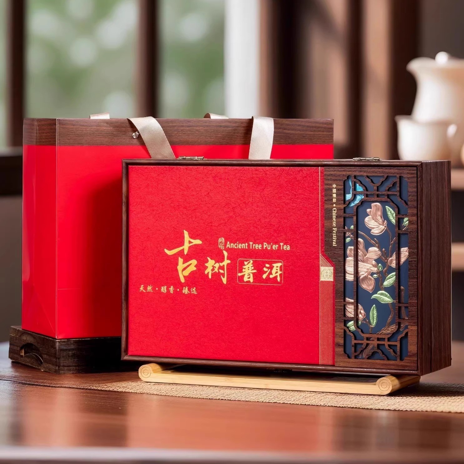 普洱茶福鼎白茶高档茶饼空礼盒