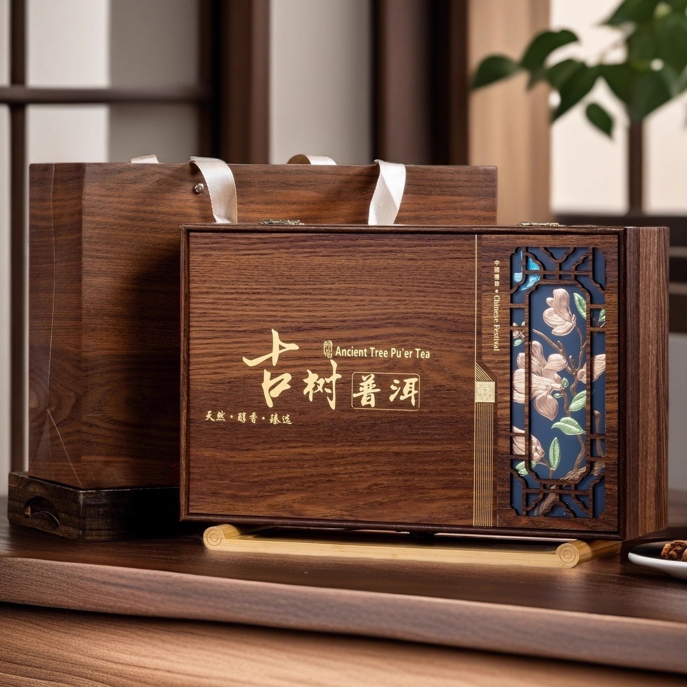 普洱茶冰岛古树高档茶饼空礼盒