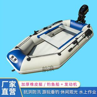 广州广州充气2/3/4/5/6充气钓鱼拉丝加厚耐磨橡皮船艇发动机