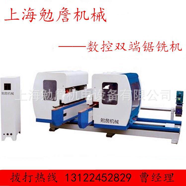 双端铣 贵州木工机械 优惠双端锯铣机数控清边机板材 实木家具