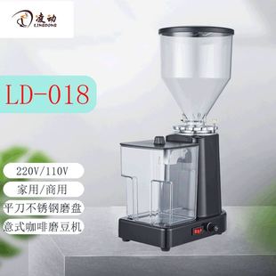 咖啡磨豆机110V小家电 凌动家用意式 咖啡豆磨粉机
