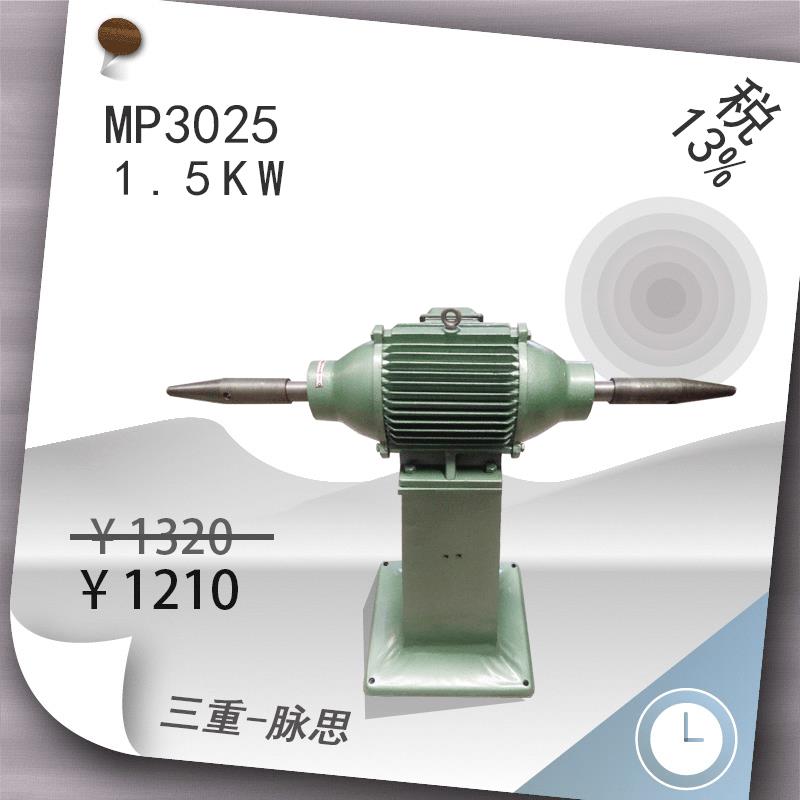 /含税13%/ 浙江优质 1.5KW立式抛光机 【杭州】