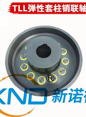 TLL1带制动轮弹性套柱销联轴器/TLL1带刹车轮联轴器GB/T4323-2002