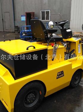 8T Electric Seated Tractor Warehouse Equipment Tow Tractor