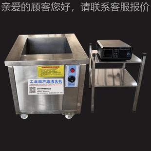 五超金汽配阀声门声清洗 24头单业槽超波清洗机477工