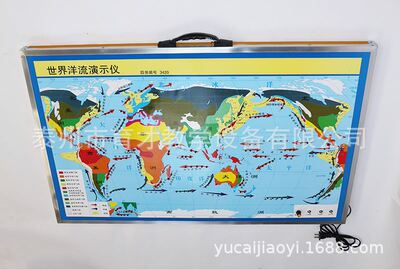 28025洋流演示仪中学地理实验器材教学仪器教具洋流演示仪