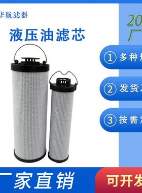 工程机械滤芯SH74016 SH74030润滑油滤芯 齿轮油滤芯